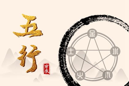 择吉老皇历 老皇历万年历 皇历查询